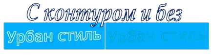 Hogyan készítsünk egy szép felirat a kép nem programok