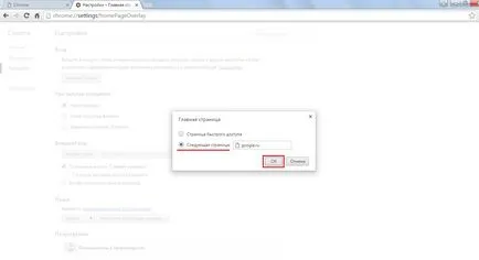 Hogyan készítsünk egy Google honlap különböző böngészőkben