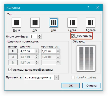 Hogyan készítsünk egy oszlopot a Word