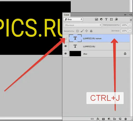 Hogyan készítsünk egy szép feliratot Photoshop