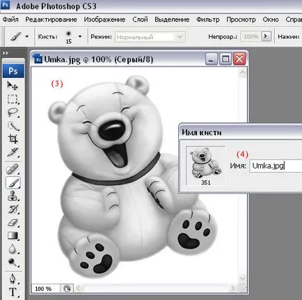 Hogyan készítsünk kefék Photoshop (ecset) Hogyan készítsünk kefék Photoshop