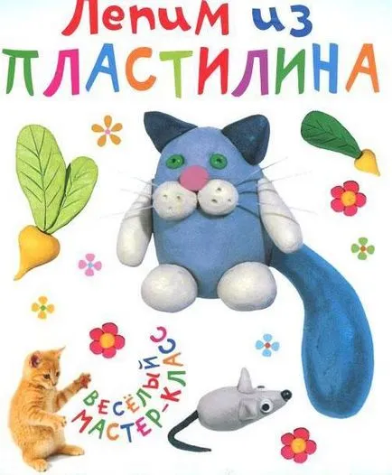 Hogyan készítsünk egy macska, a macska ki gyurmából