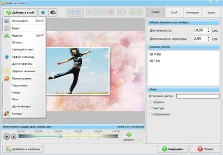 Hogyan készítsünk egy zenei pleykast születésnapját
