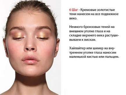 Hogyan kell csinálni smink otthon fotó fokozatosan