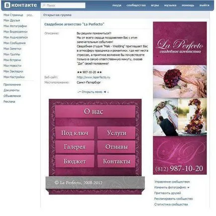 Hogyan készítsünk egy menü egy csoport a VC wiki jelölőnyelv
