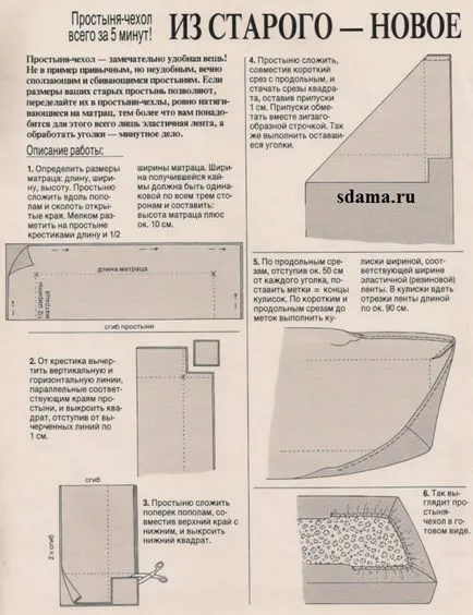 Hogyan készítsünk egy matrac kezével