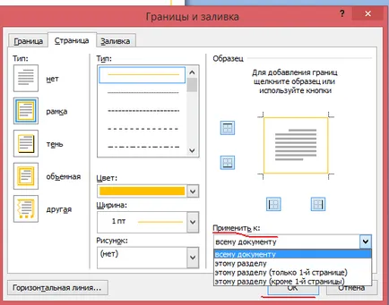 Hogyan készítsünk egy doboz egy Word 2010 körül a szöveget (záró) Hogyan készítsünk egy doboz egy Word 2010 körül szöveg