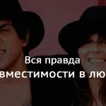 Honnan lehet tudni, az ember, hogy ő rossz, Blog Jaroslav Samoilov (férfi) Honnan lehet tudni, az ember, hogy ő rossz, Blog Jaroslav Samoilov