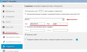 Hogyan lehet elrejteni ip, számítógépes próbababa