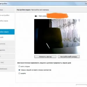 Mivel sfotkatsya a webkamerát egy laptop