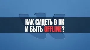 Hogyan készítsünk egy adás a VC a számítógép (hogy nem a broadcast) Hogyan készítsünk egy adás a VC a számítógépről