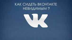 Hogyan készítsünk egy adás a VC a számítógép (PC) Hogyan készítsünk egy adás a VC a számítógépről