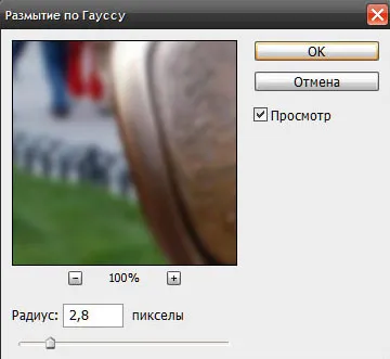 Hogyan lehet a háttérben elmosódott Photoshop