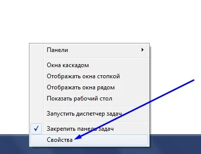 Hogyan lehet elrejteni a tálcán a Windows 7