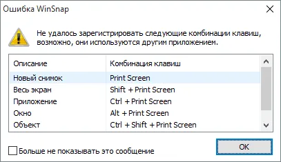 Ahogy Scrin számítógép képernyőjén (képernyőképek számítógép képernyőjén) Ahogy Scrin számítógép képernyőjén