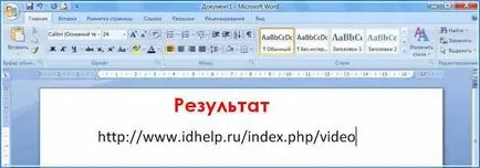Hogyan másolni egy linket - Számítógép titkai