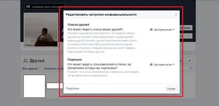 Hogyan lehet elrejteni a barátok a facebook-on (elrejtés) Hogyan lehet elrejteni barátai a facebook-on