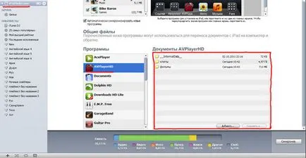 Hogyan dobja a fájlok ipad