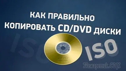 Hogyan másolni egy DVD