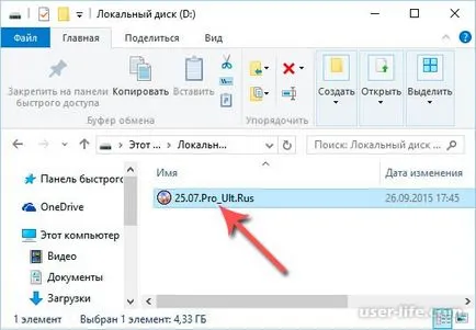 Hogyan másolni egy DVD