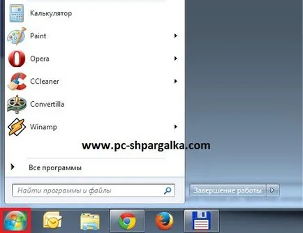 Hogyan szkennelni egy dokumentumot a számítógépre (dokumentum) Hogyan szkennelni egy dokumentumot a számítógépre