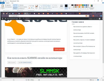 Ahogy Scrin számítógép (képernyő) Ahogy Scrin számítógép képernyőjén
