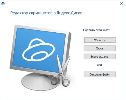 Ahogy Scrin számítógép képernyőjén (Yandex képernyőképek) Ahogy Scrin számítógép képernyőjén