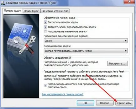 Hogyan lehet elrejteni a tálcán a Windows 7