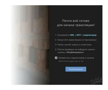 Hogyan készítsünk egy adás a VC a számítógépen (számítógép fordítás) Hogyan készítsünk egy adás a VC a számítógépről