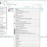 Hogyan hozzunk létre egy archív rar program WinRAR