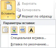 Hogyan lehet csatlakozni az asztalra egy Word (word) Hogyan lehet csatlakozni az asztalra egy Word