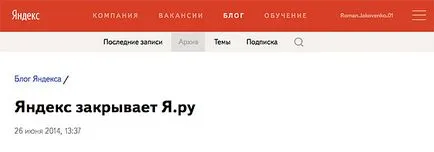 Hogyan hozzunk létre egy blog ingyen 6 módját, hogy hozzon létre egy ingyenes blog az internetes oldalon Romana Yakovenko (személyes márka) Hogyan hozzunk létre egy blog ingyen 6 módját, hogy hozzon létre egy ingyenes blog az internetes oldalon Romana Yakovenko