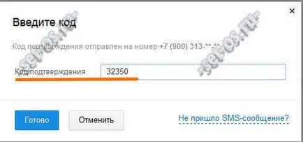 Hogyan lehet létrehozni egy elektronikus levél (e-mail), hogyan kell beállítani egy részét 955 028 101