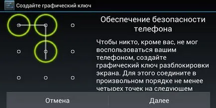 Hogyan lehet eltávolítani egy mintát az android, ha elfelejtette azt a táblagépen vagy okostelefonon, fotó és videó