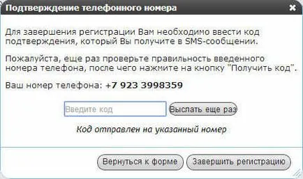 Hogyan hozzunk létre egy blog wordpress óra magát webmaster