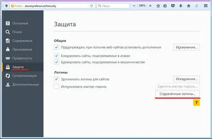 Hogyan kell menteni, törölni, vagy megtekintheti a mentett jelszavak a Mozilla Firefox