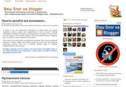 Hogyan hozzunk létre egy blog ingyen 6 módját, hogy hozzon létre egy ingyenes blog az internetes oldalon Romana Yakovenko (blog) Hogyan hozzunk létre egy blog ingyen 6 módját, hogy hozzon létre egy ingyenes blog az internetes oldalon Romana Yakovenko
