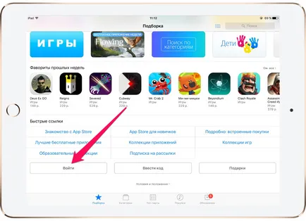 Hogyan változtassuk meg a Apple ID
