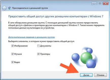 Hogyan lehet csatlakozni a két számítógép egymással (kapcsolódni két számítógép wifi) Hogyan lehet csatlakozni a két számítógép együtt