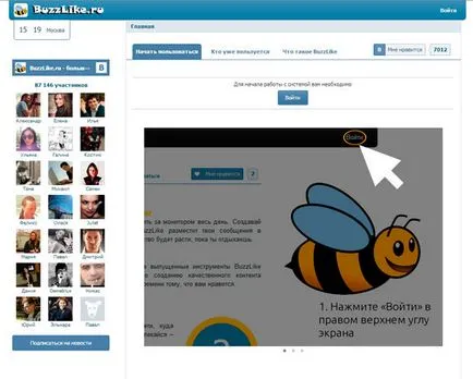 Hogyan hozzunk létre egy csoportot a kapcsolatot, a blog Aleksandra Dubrovchenko hogyan lehet létrehozni és elősegíti a blog