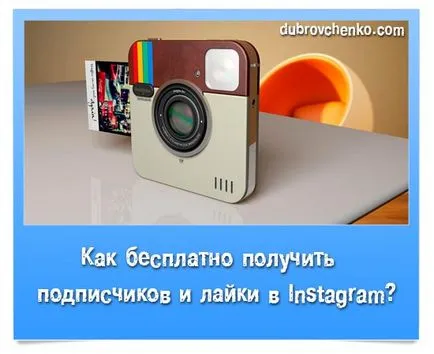 Hogyan hozzunk létre egy csoportot a kapcsolatot, a blog Aleksandra Dubrovchenko hogyan lehet létrehozni és elősegíti a blog