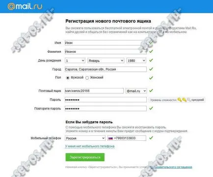 Hogyan lehet létrehozni egy elektronikus levél (e-mail), hogyan kell beállítani egy részét 955 028 101
