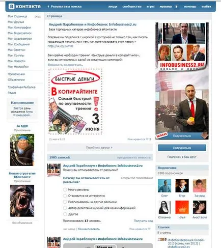 Hogyan hozzunk létre egy csoportot a kapcsolatot, a blog Aleksandra Dubrovchenko hogyan lehet létrehozni és elősegíti a blog
