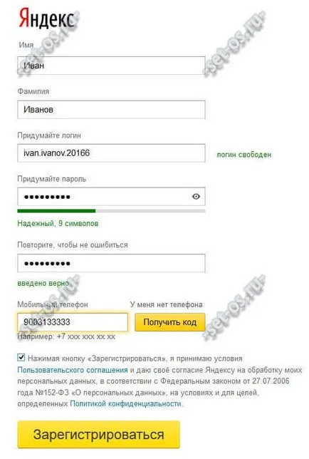 Hogyan lehet létrehozni egy elektronikus levél (e-mail), hogyan kell beállítani egy részét 955 028 101