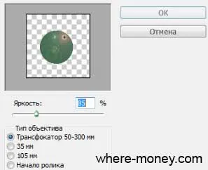 Hogyan hozzunk létre egy logó ingyenes online