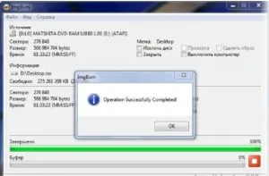 Hogyan hozzunk létre egy lemezképet a Windows 7, 8, 10, a legjobb programokat, hozzon létre egy iso képet, és ezen keresztül UltraISO