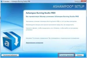 Hogyan hozzunk létre egy lemezképet a Windows 7, 8, 10, a legjobb programokat, hozzon létre egy iso képet, és ezen keresztül UltraISO