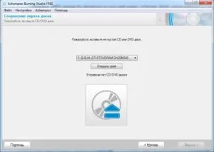 Hogyan hozzunk létre egy lemezképet a Windows 7, 8, 10, a legjobb programokat, hozzon létre egy iso képet, és ezen keresztül UltraISO