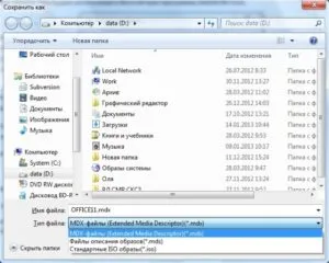Hogyan hozzunk létre egy lemezképet a Windows 7, 8, 10, a legjobb programokat, hozzon létre egy iso képet, és ezen keresztül UltraISO