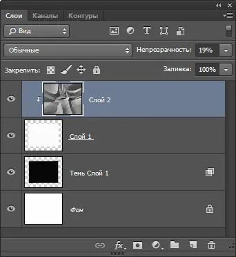 Hogyan hozzunk létre egy textúra gyűrött papír photoshop